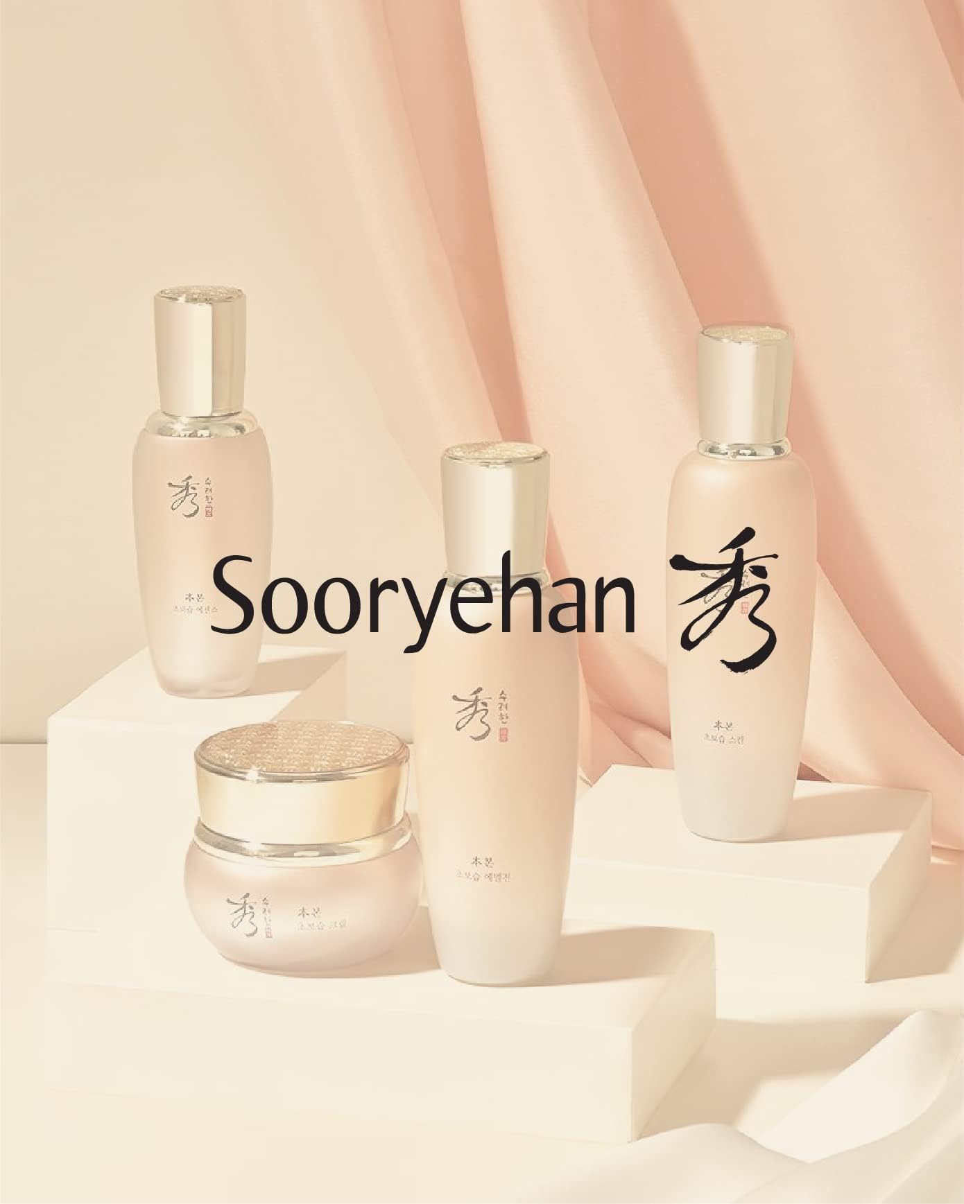 Sooryehan Bon Extra Moisture Korean Skin Care Gift Set (13.01 Fl - Sooryehan