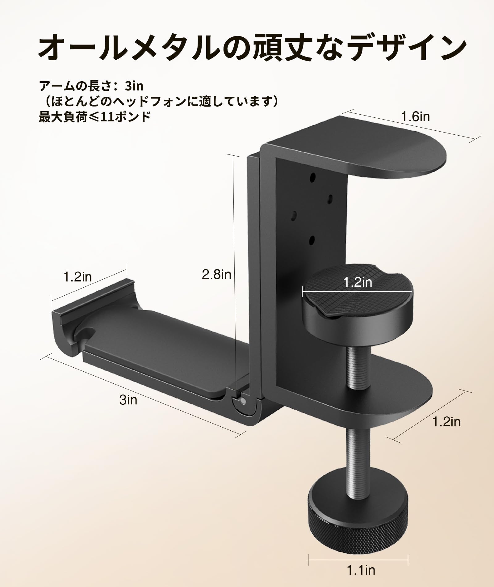 Foldable Under-Desk Headphone Hook with Cable Organizer
