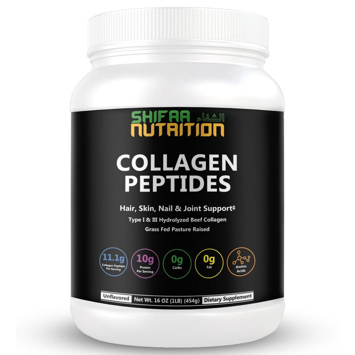 Halal Grass Fed Collagen Peptides Powder 1LB Tub Unflavored - SHIFAA NUTRITION Official Imagery - 1