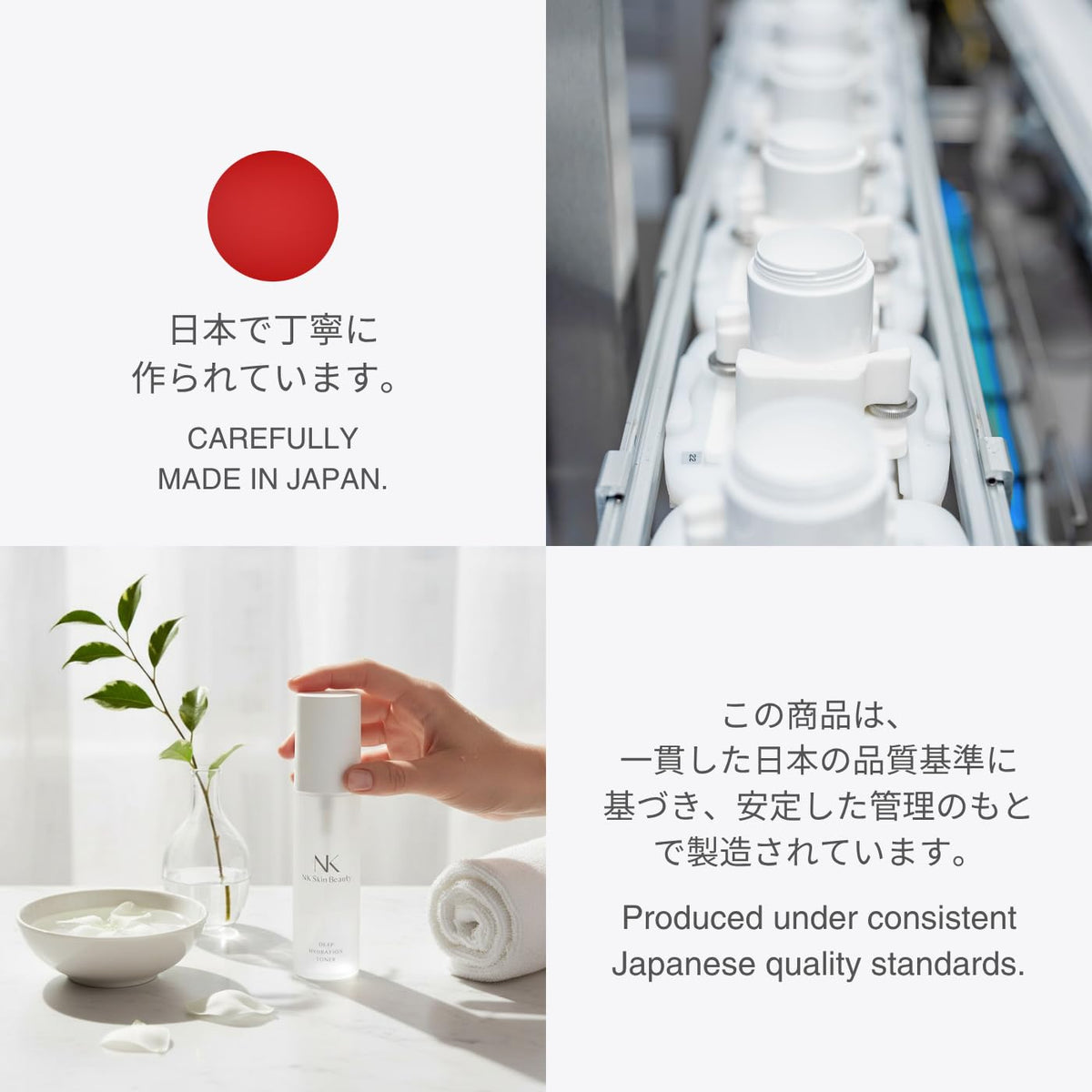 Deep Hydration Toner Japanese Skincare Moisturizing Essence - NK Skin Beauty Official Imagery - 3