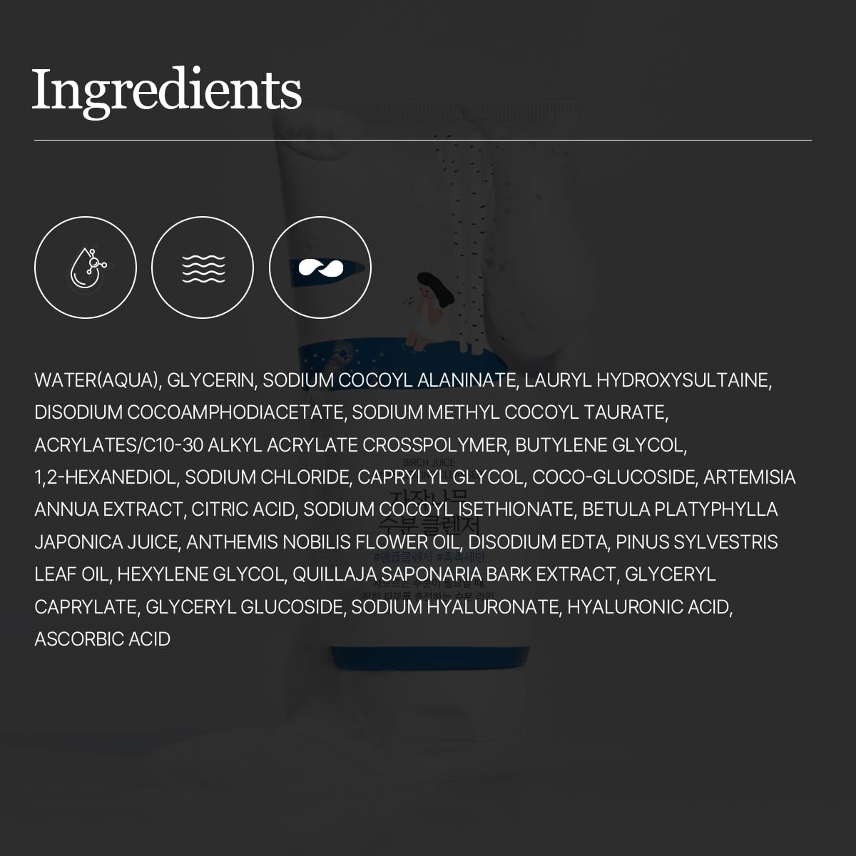 ROUND LAB Birch Juice Moisturizing Cleanser 5 07 fl oz - ROUND LAB Official Product Imagery - 3