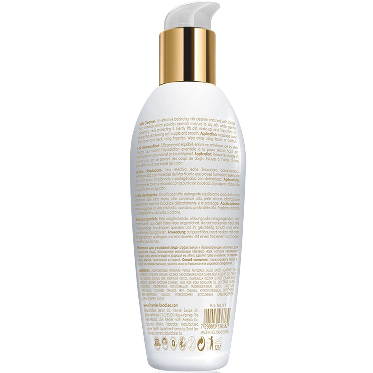 Premier Dead Sea Cleansing Milk Makeup Remover 8 45 fl oz - Premier Official Imagery - 4