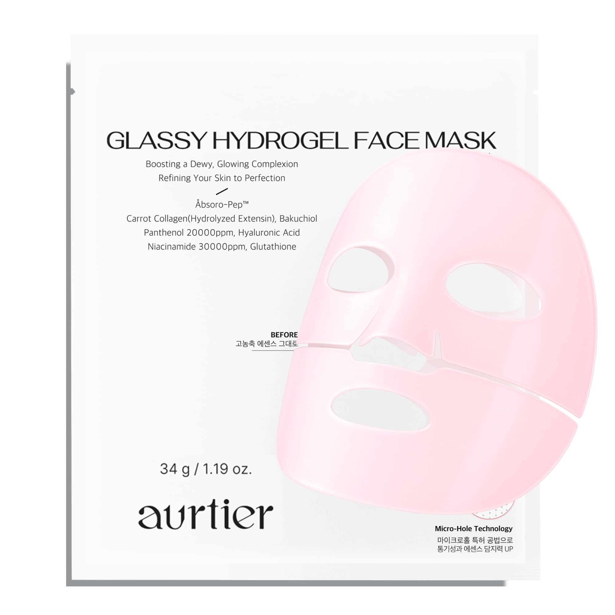 Glassy Hydrogel Face Mask for Glow and Dewy Skin, Deep - Product Imagery