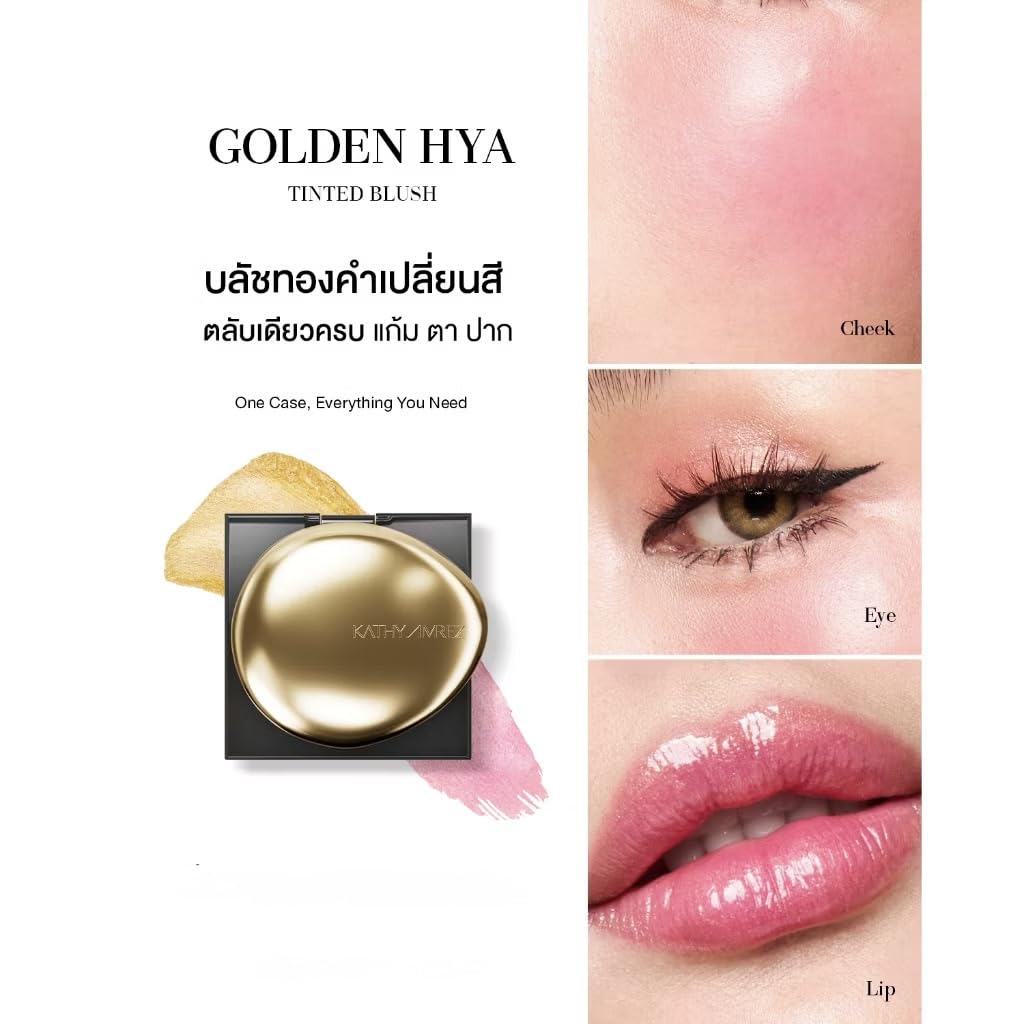 GOLDEN HYA Tinted Blush Color Adapting Cream Blush for - Premium Selection Official Imagery - 3