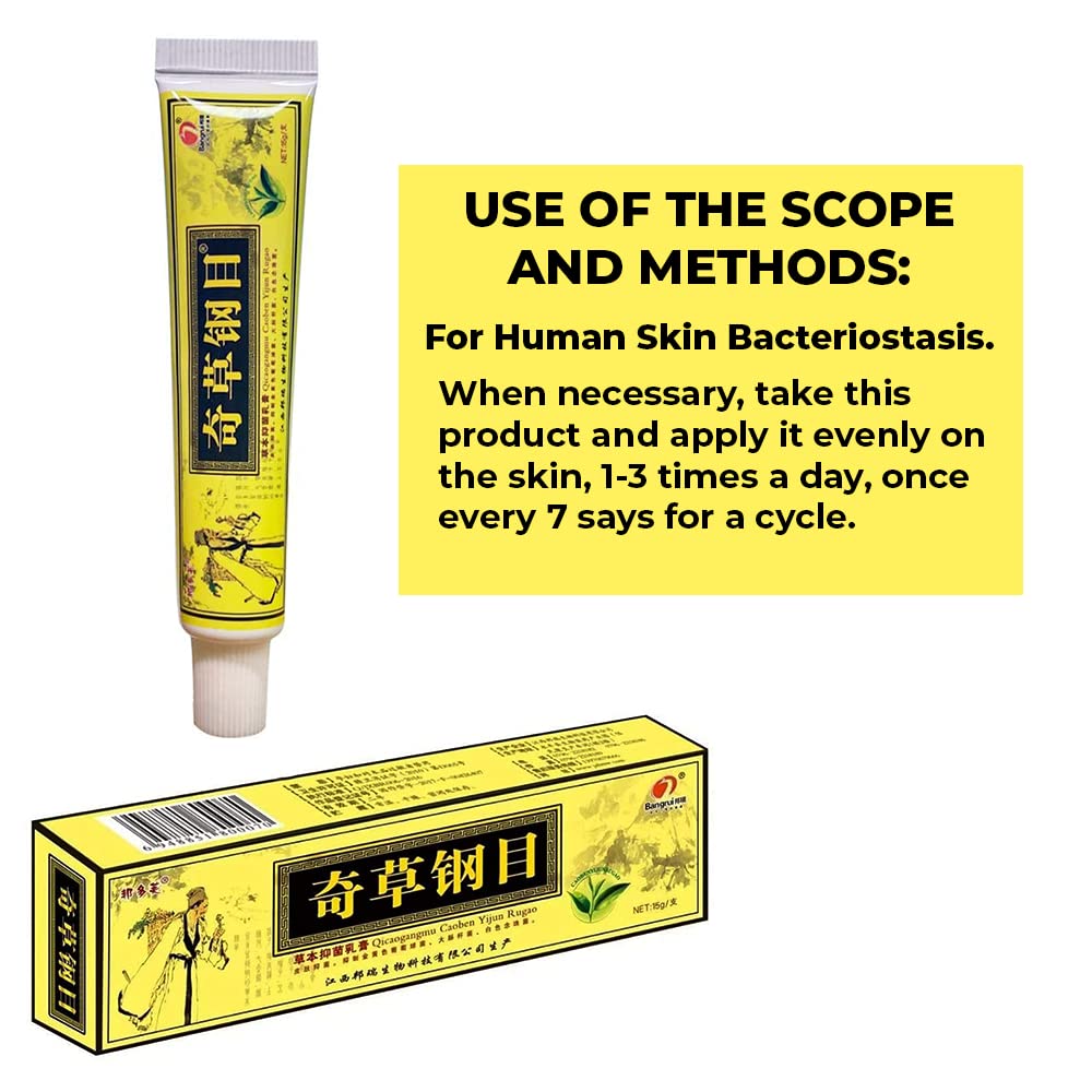 Official Seller Chinese Herbal Cream - QICAOGANGMU