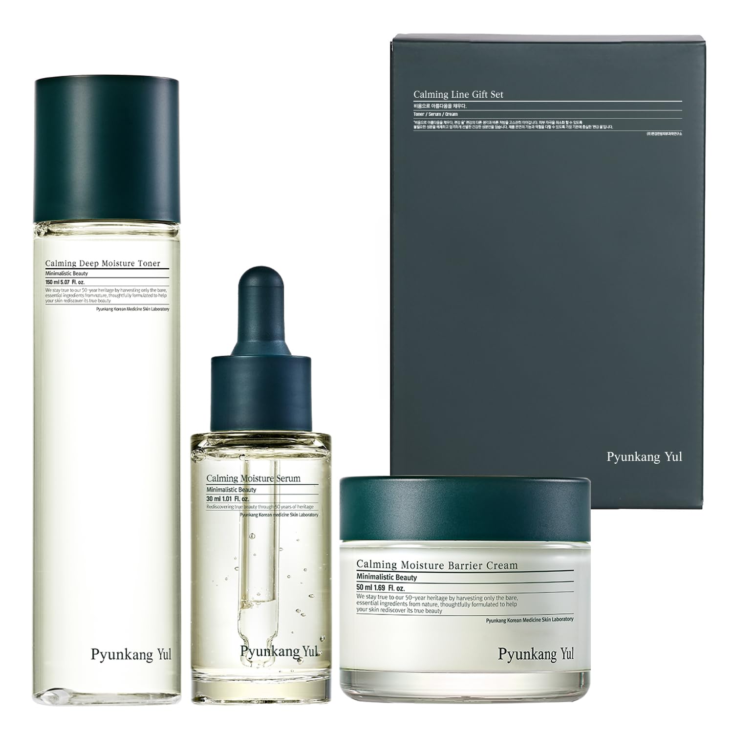 Pyunkang Yul PKY Radiance Skincare Gift Set for Flawless and - Pyunkang Yul