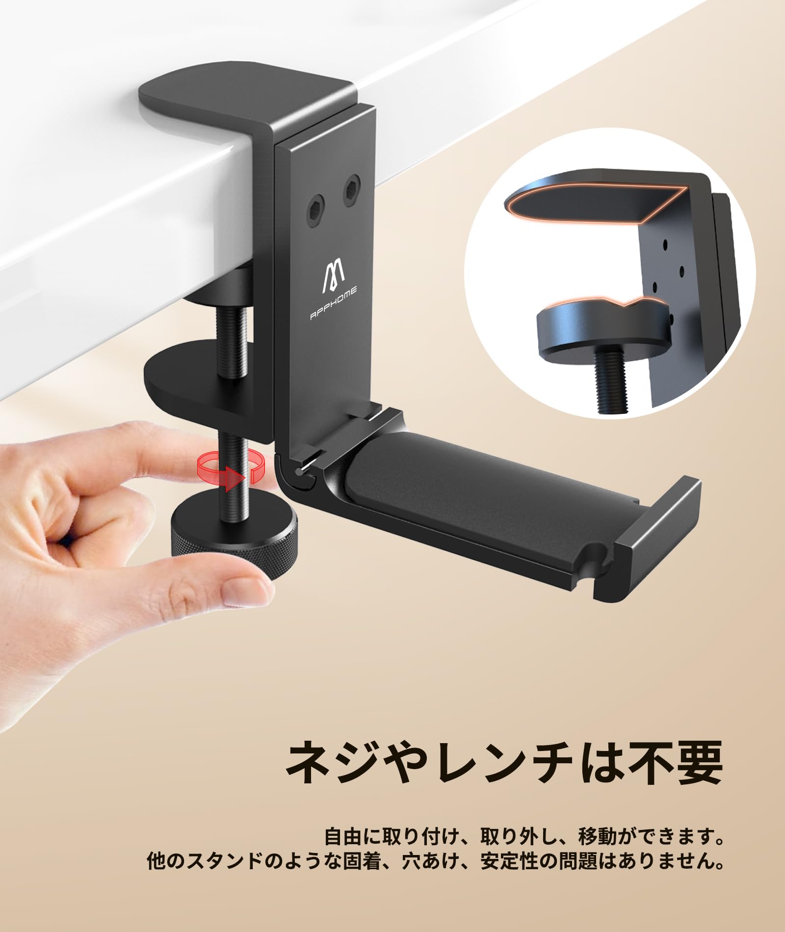 Foldable Under-Desk Headphone Hook with Cable Organizer