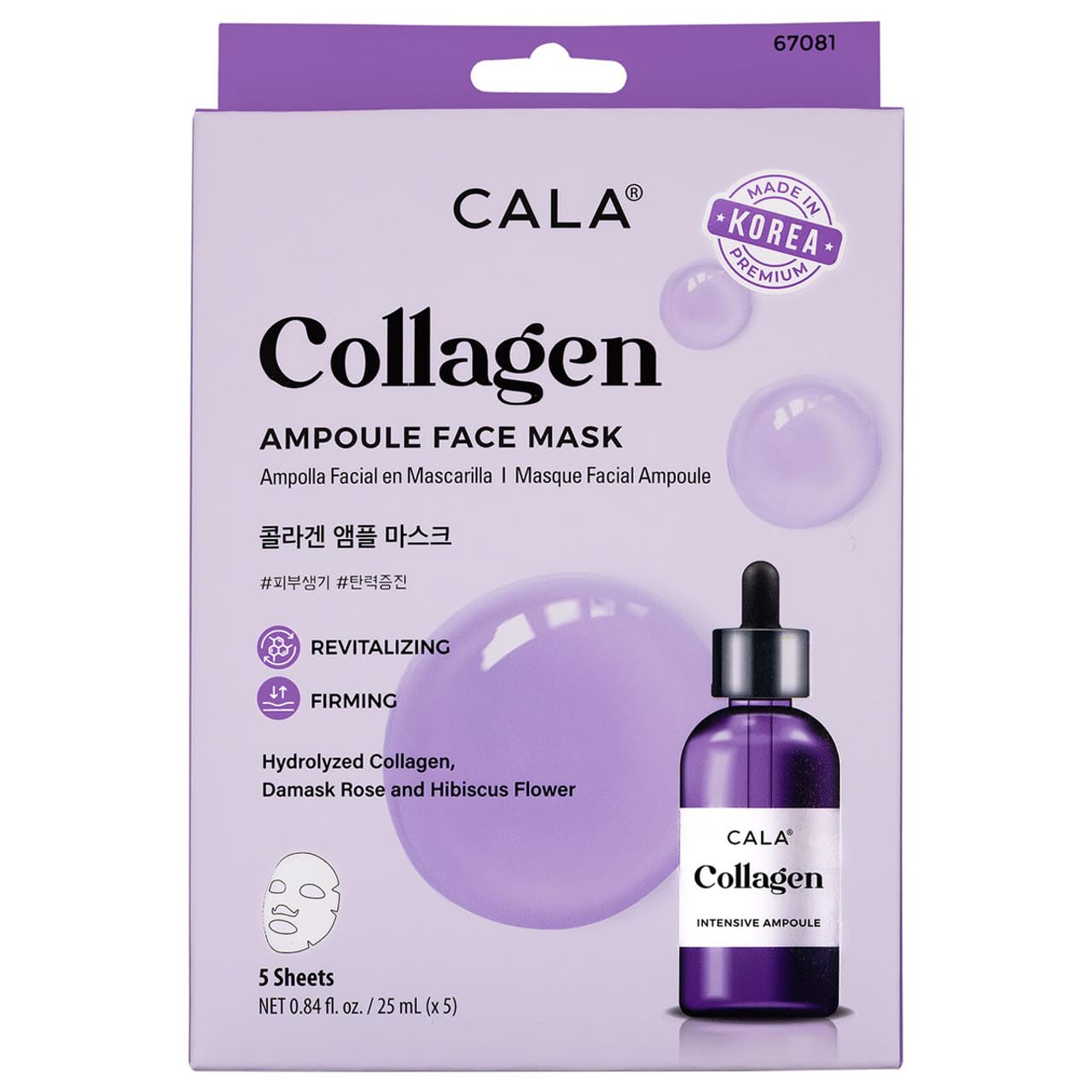 AMPOULE FACE MASK: COLLAGEN (5PK) - Product Imagery