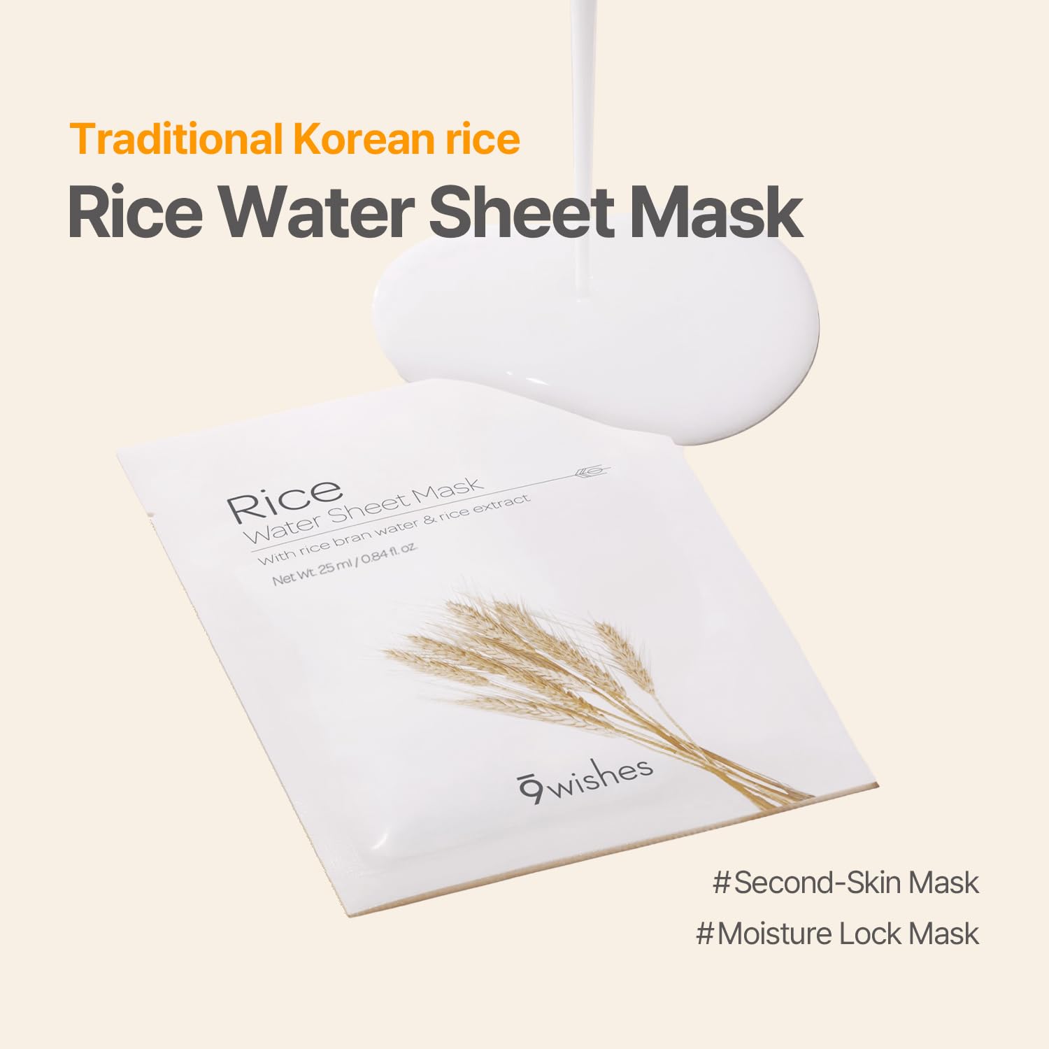 9 wishes Rice Water Sheet Mask- Hydrating Korean Face Mask with - 9 wishes