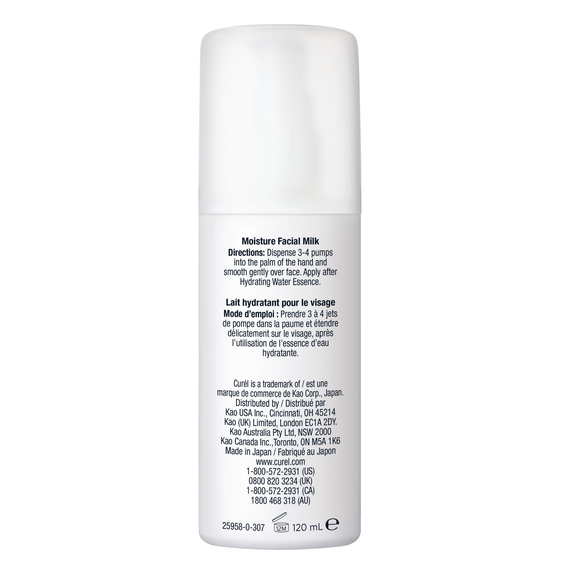 Curel Japanese Skin Care Moisture Facial Milk, Face Moisturizer, - Curel