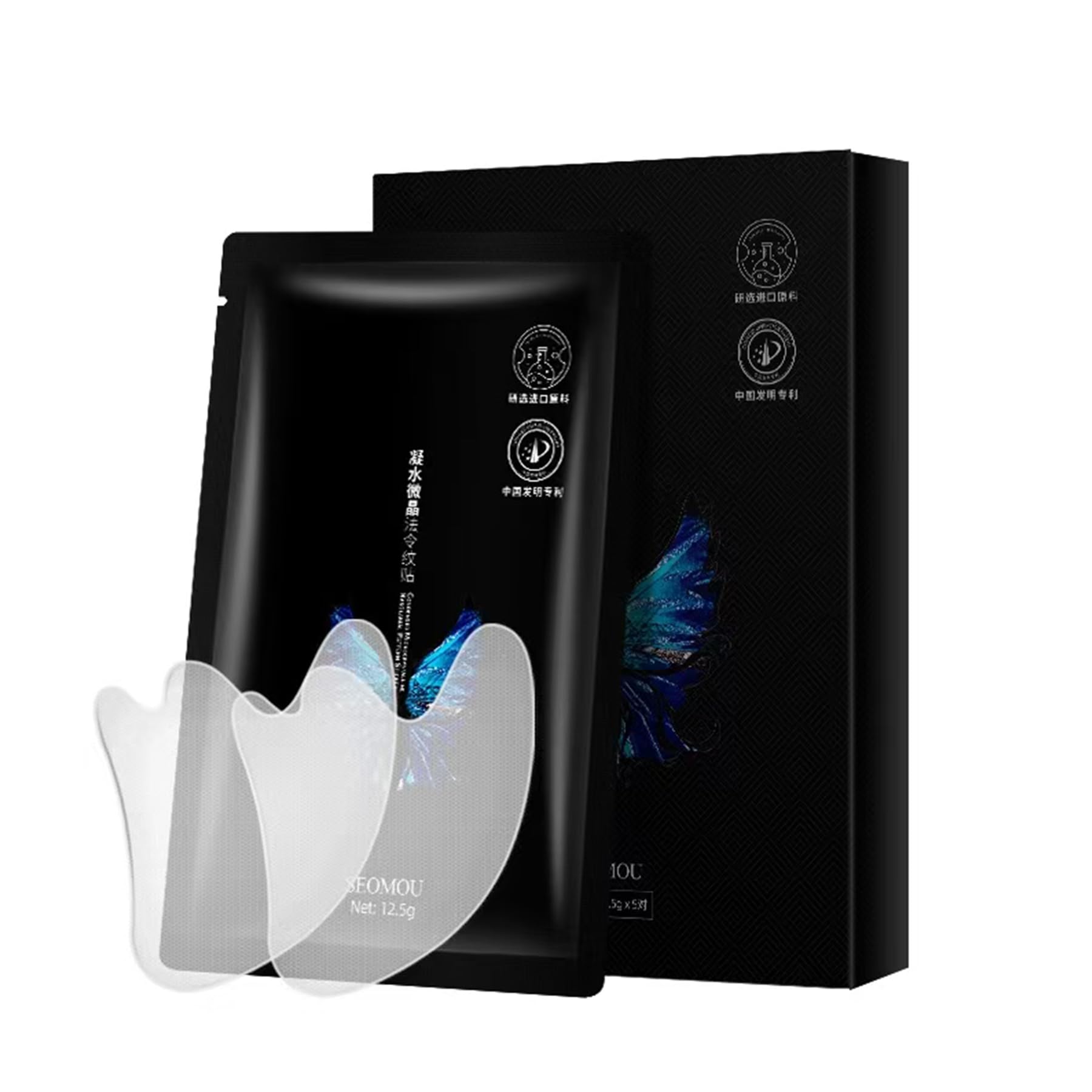 Under Eye Patches and Face Mask Set, Wrinkle Reducing Treatment - PERUTOYD