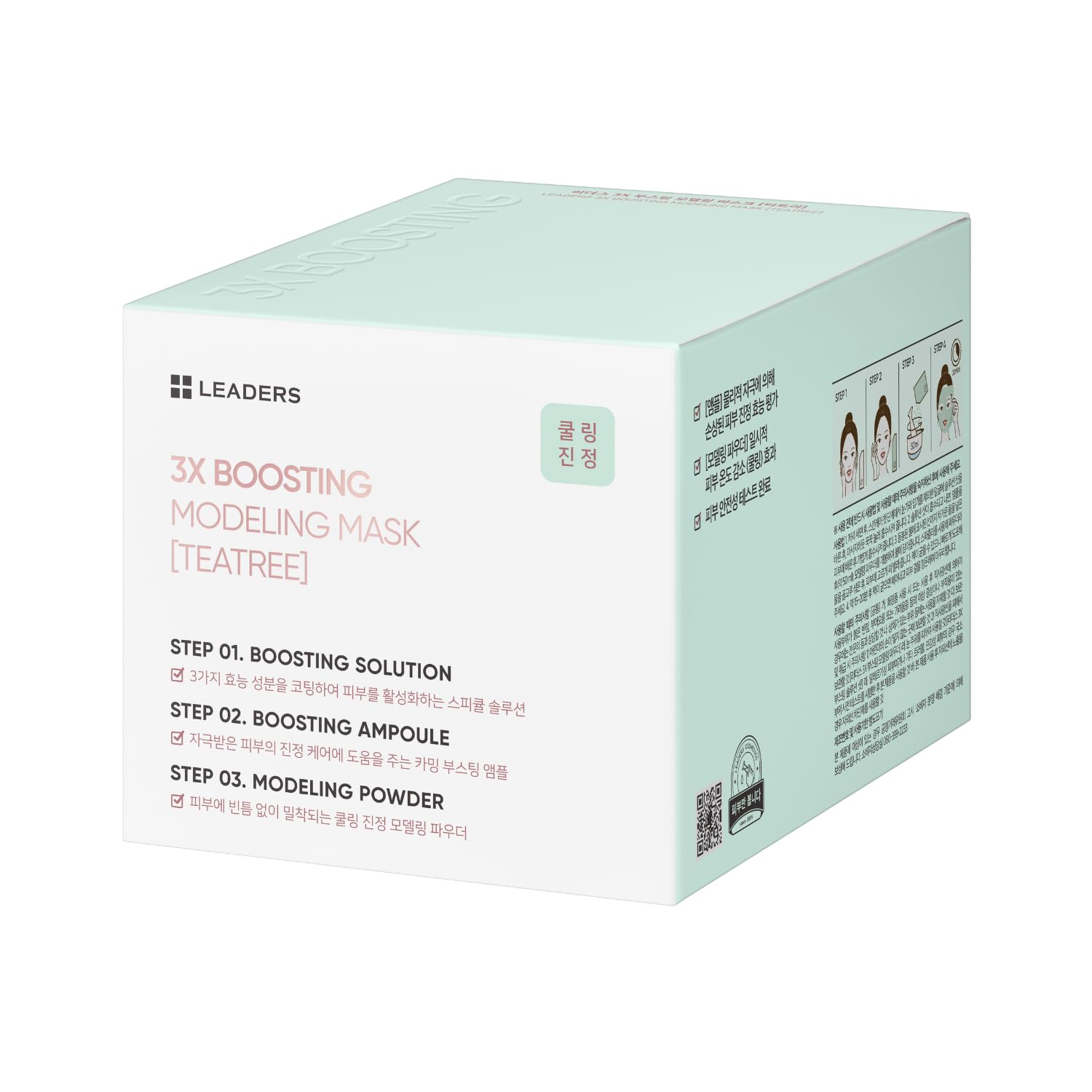LEADERS 3X Boosting Modeling Mask - LEADERS
