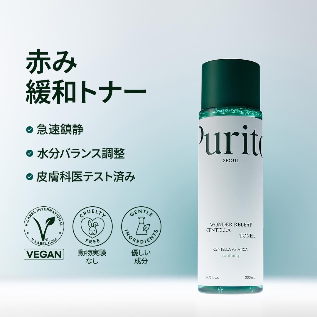 PURITO Centella Toner Sensitive Skin 6.76 fl oz