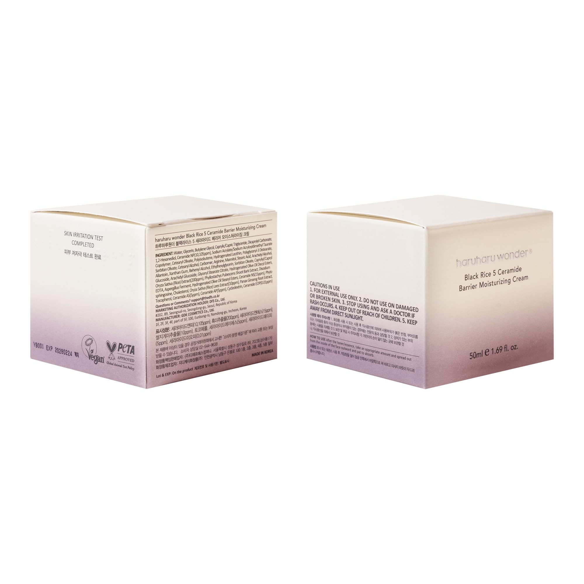 HARUHARU wonder Black Rice 5 Ceramide Barrier Moisturizing Cream 1.69 fl.oz - HARUHARU Official Product View 9