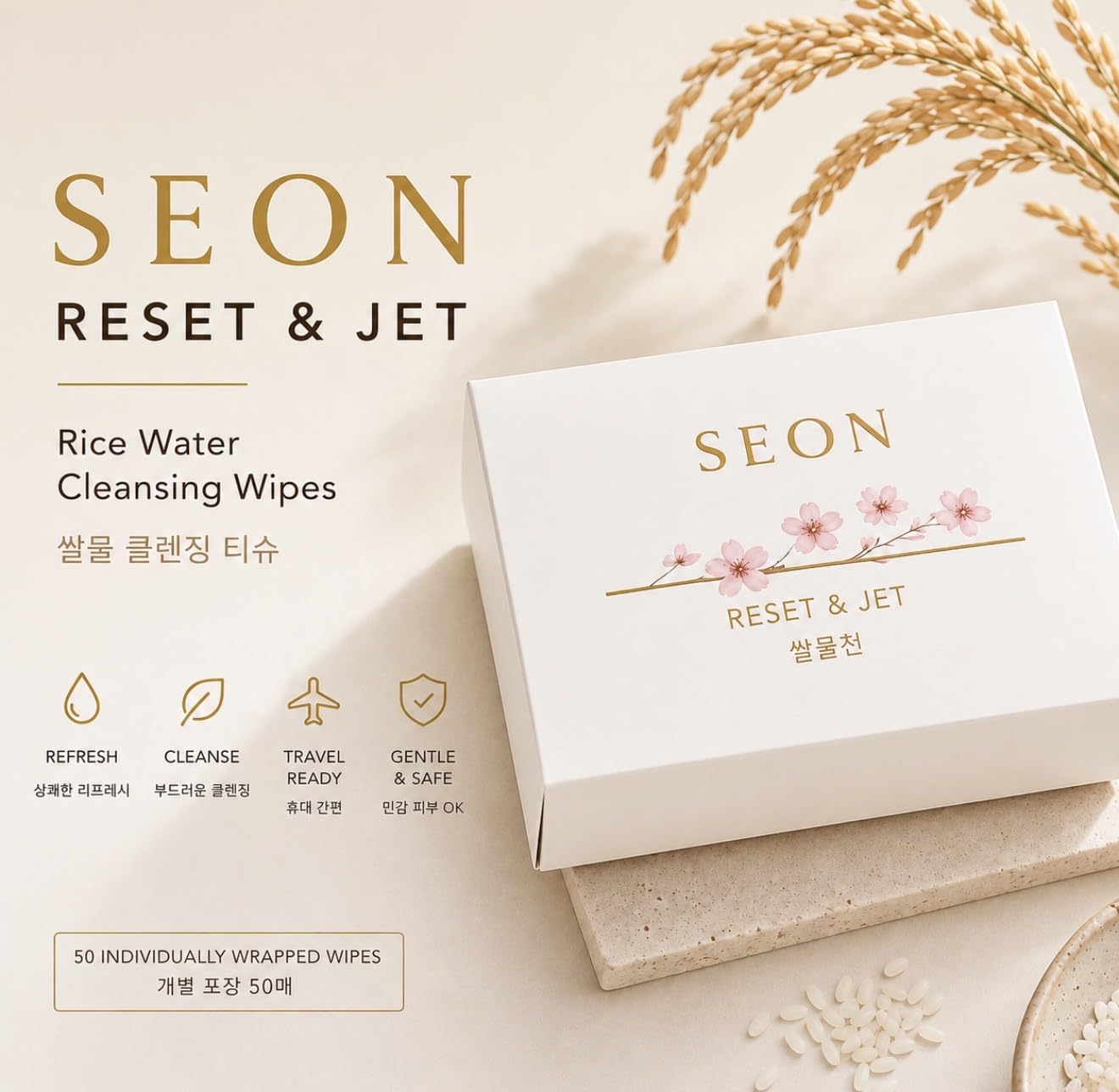 SEON Reset &amp; Jet Korean Skincare Facial Wipes. Rice Water - seon