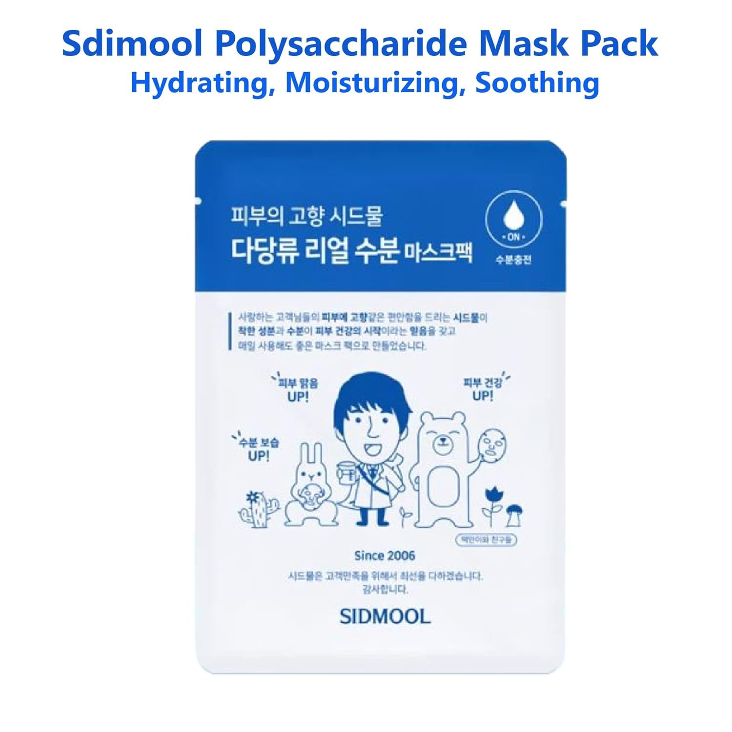 Polysaccharide Real Moisturizing Soothing Mask Pack 8pcs - Sidmool
