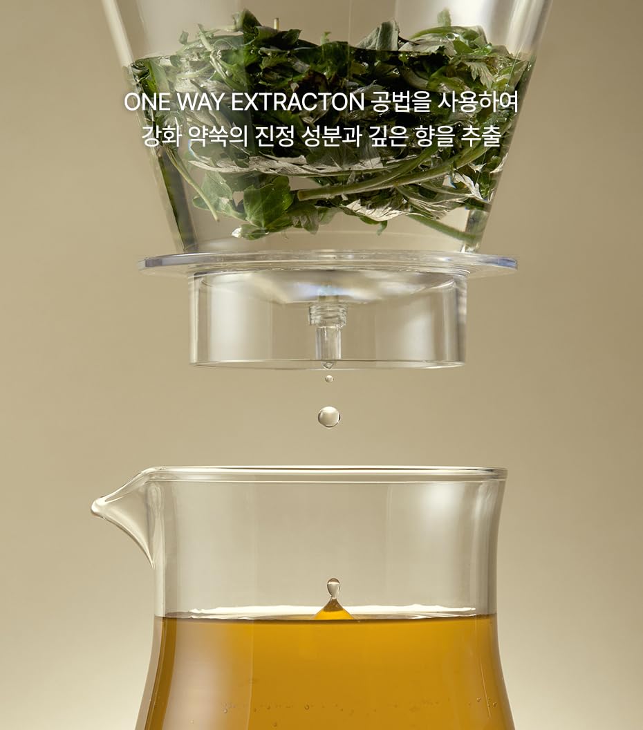 I m From Mugwort Essence Deep Calming Essence for Sensitive - I'm from Official Imagery - 4