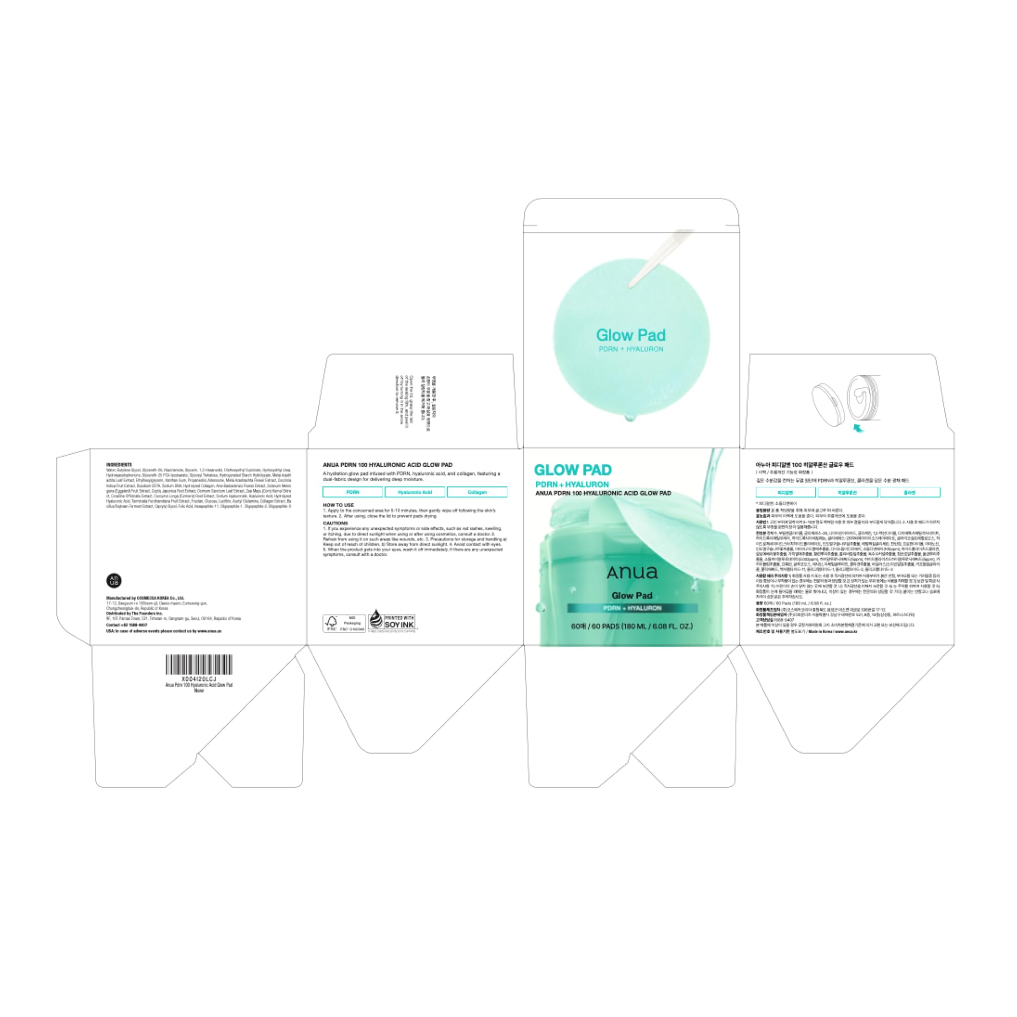 Anua PDRN 100 Hyaluronic Acid Toner Pad, 6.1 fl oz, 60 Count - ANUA Official Product View 9