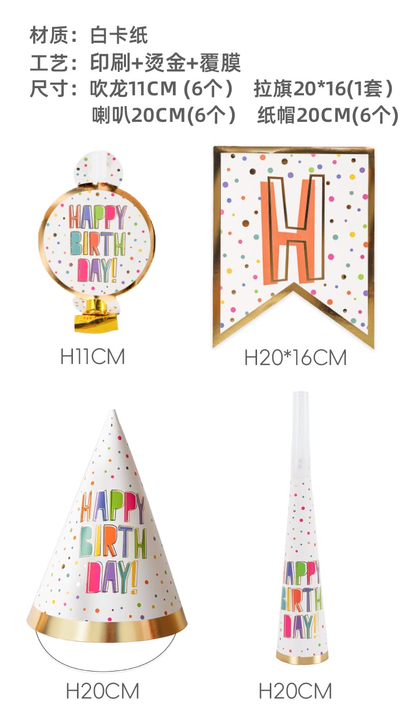 Deluxe Birthday Party Supplies Set Complete Decoration - Party Ready Official Imagery - 3