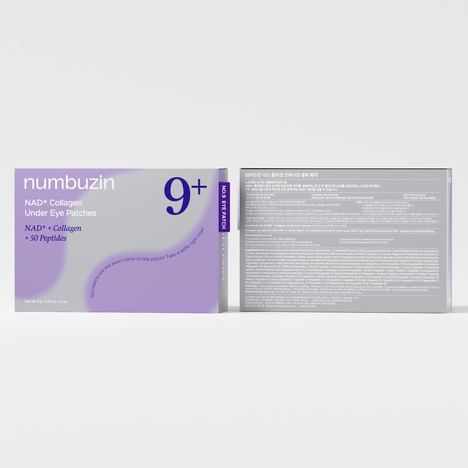 numbuzin No.9 Eye Patches, NAD+ Collagen Jelly Eye Masks with - numbuzin