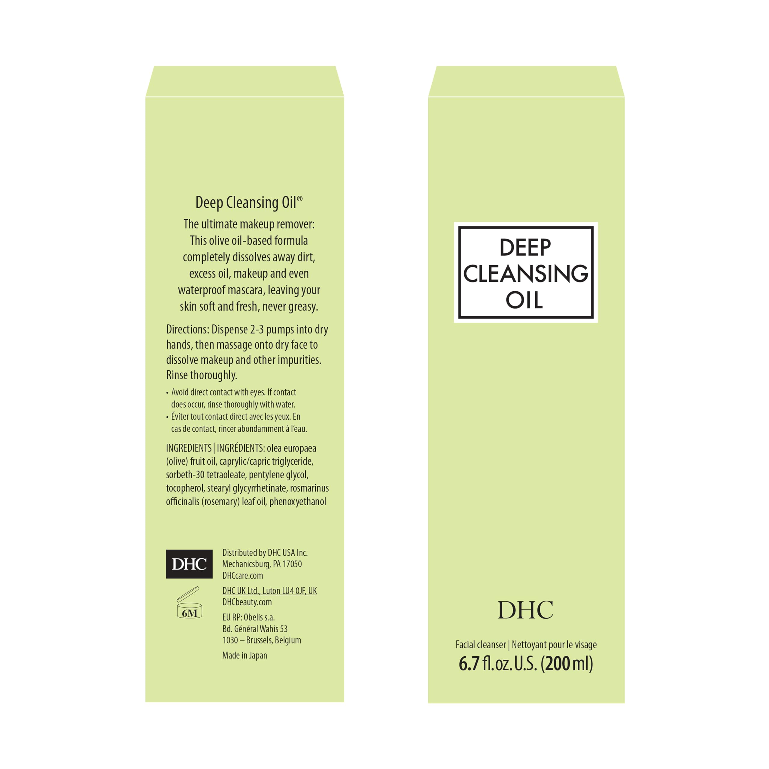 DHC Deep Cleansing Oil and Lip Cream Set, J-Beauty Bestsellers, 2-Piece Set - DHC Official Product View 7