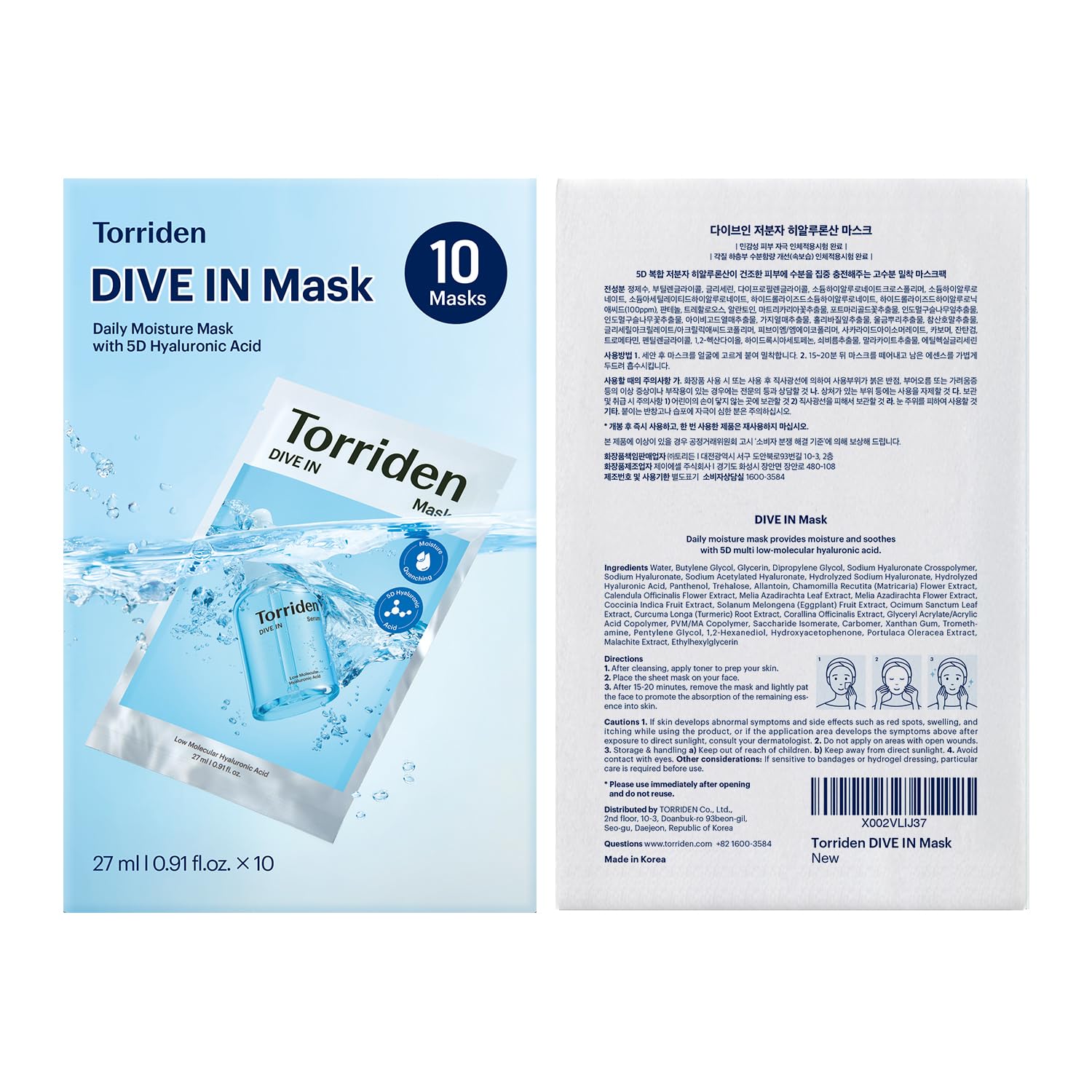 Torriden DIVE IN Hyaluronic Acid Facial Mask (10 sheets) - Torriden