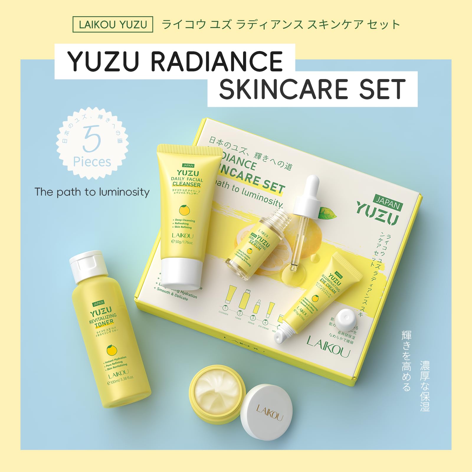 LAIKOU YUZU Skin Care, Skin Care Set, Beginner Kit, TSA-friendly - LAIKOU