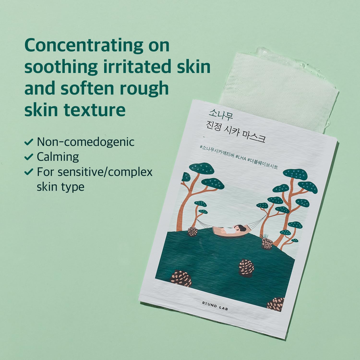 ROUND LAB Pine Calming Cica Sheet Mask 10ea - ROUND LAB