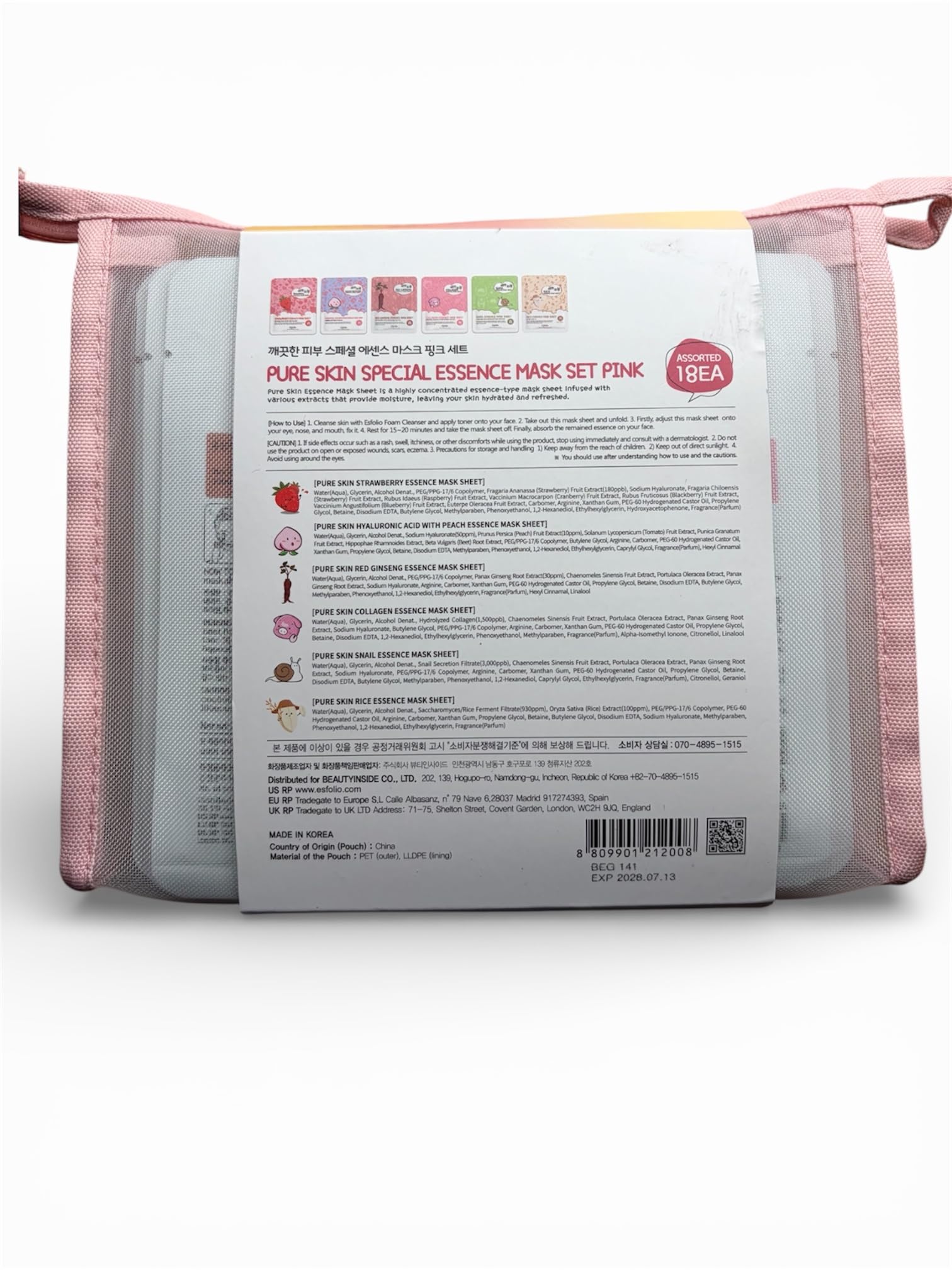 esfolio Pure Skin Special Essence Mask Set, 6 Different Kinds, 3 - esfolio