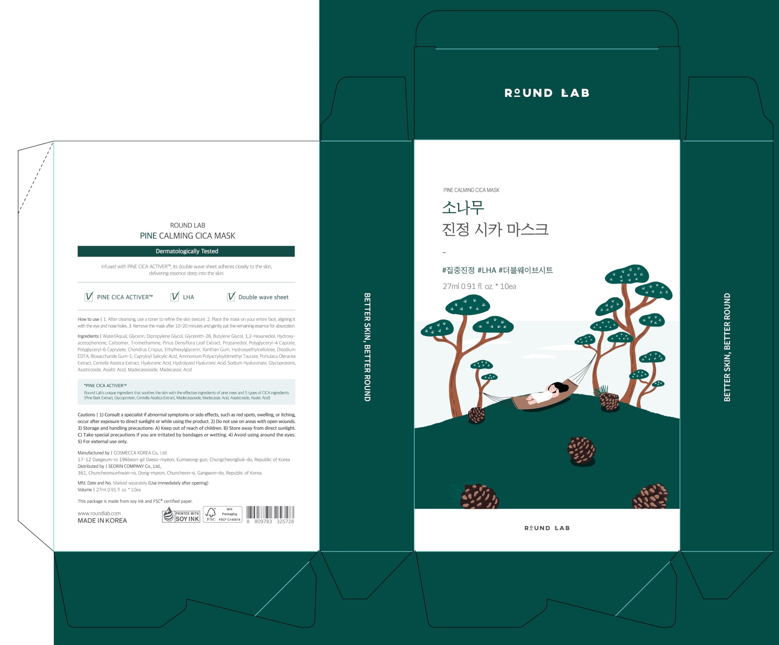 ROUND LAB Pine Calming Cica Sheet Mask 10ea - ROUND LAB
