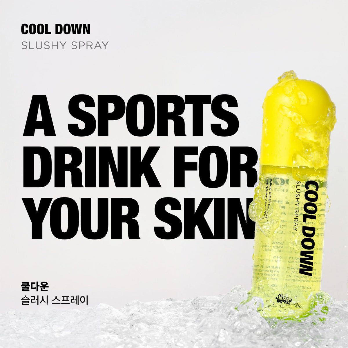 glowbeast COOL DOWN Slushy Spray Soothing Face Mist 1 69 fl - GLOW BEAST Official Imagery - 3