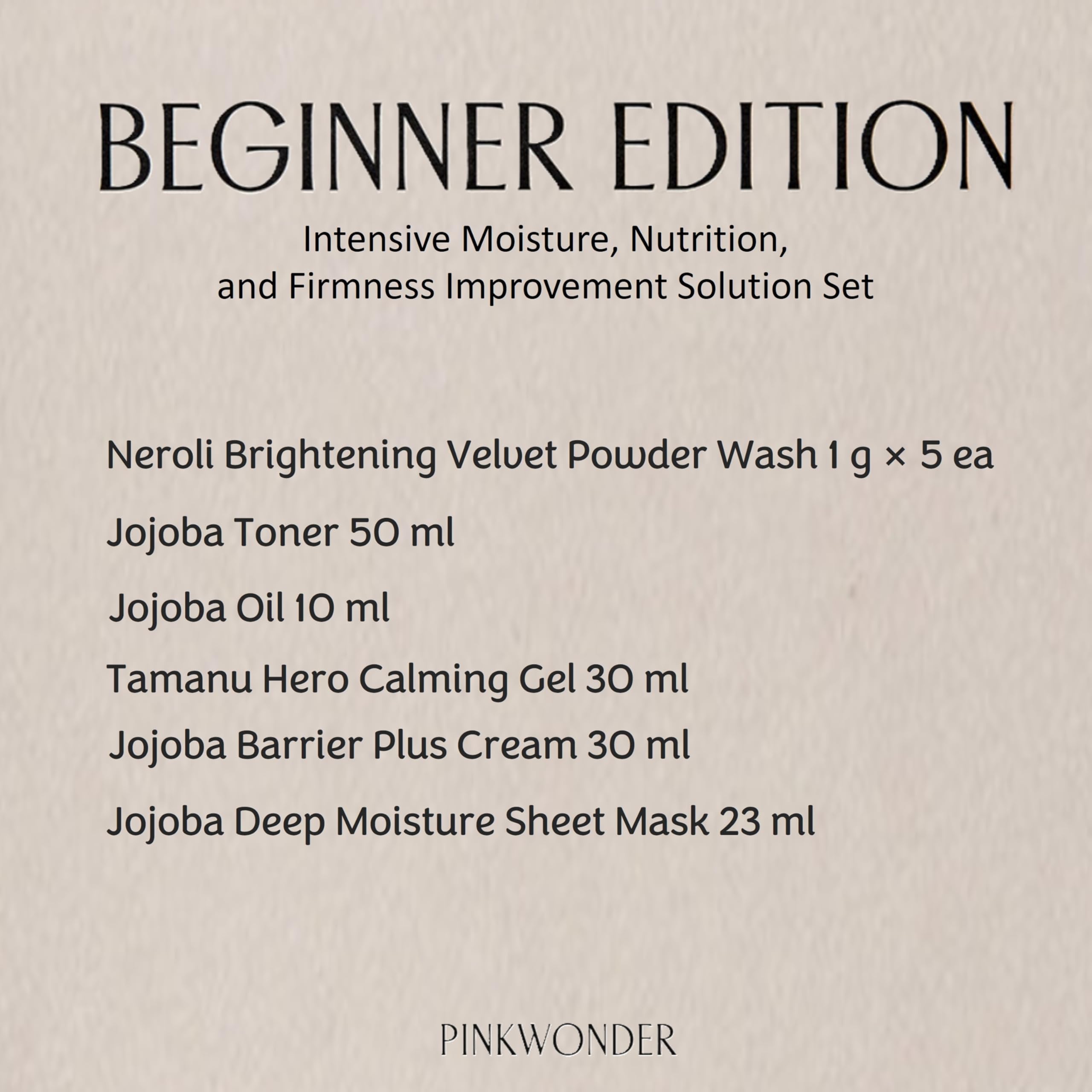 PINKWONDER Beginner Edition Signature Skincare Discovery Set - PINKWONDER