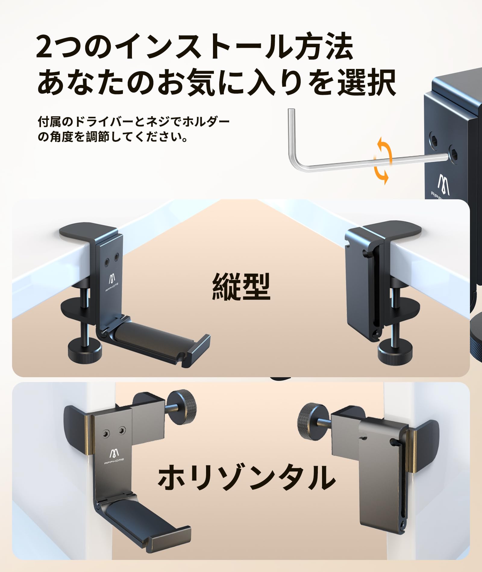 Foldable Under-Desk Headphone Hook with Cable Organizer