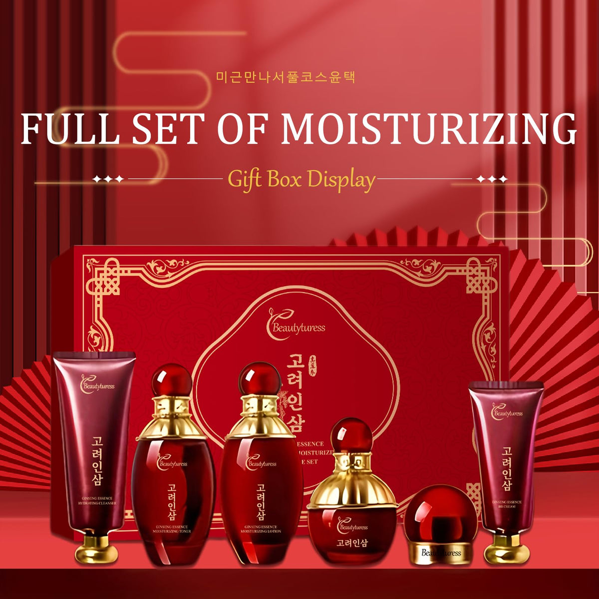 Ginseng Facial Kit for Women - BEAUTYTURESS Official Imagery - 5