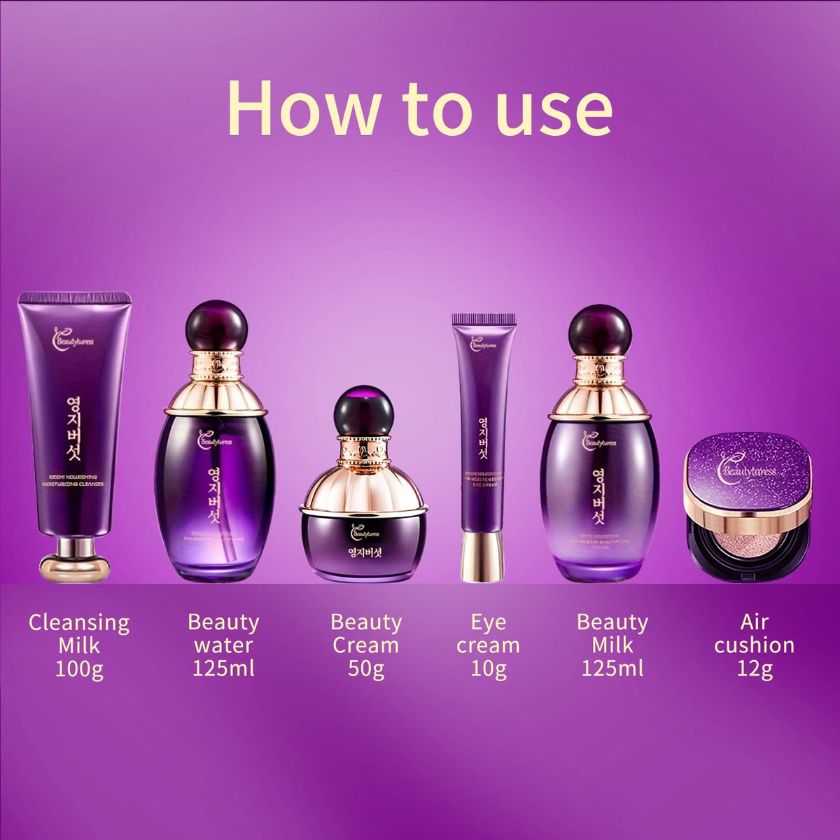 Ganoderma Lucidum Skincare Set - BEAUTYTURESS Official Imagery - 4