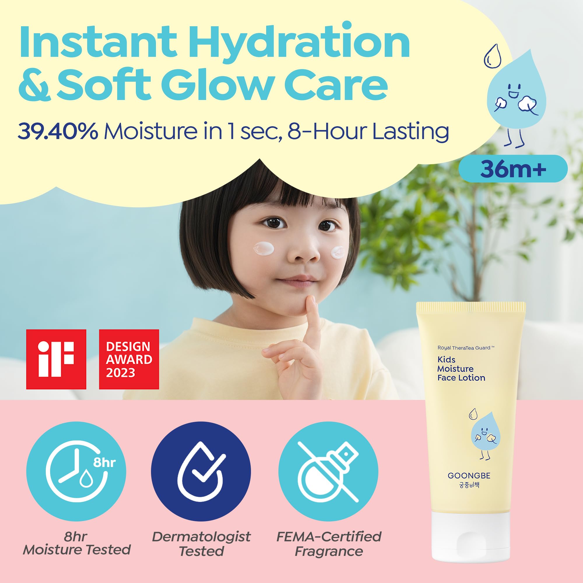 GOONGBE Kids Face Lotion, Korean Cica & Allantoin for Sensitive Skin, 2 - GOONGBE Official Product View 3