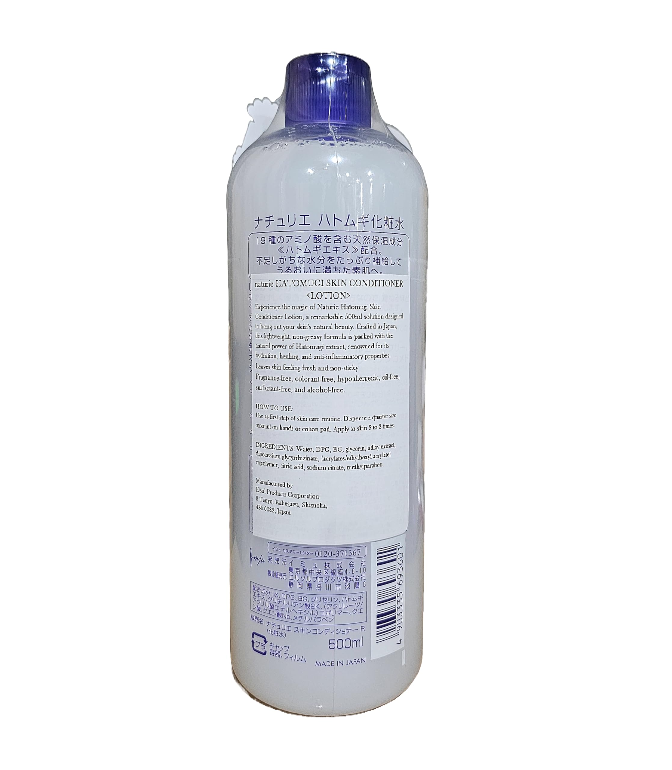 Naturie Adlay (Hatomugi) Skin Conditioner Lotion Toner 500ml - SOFIA BY ODE