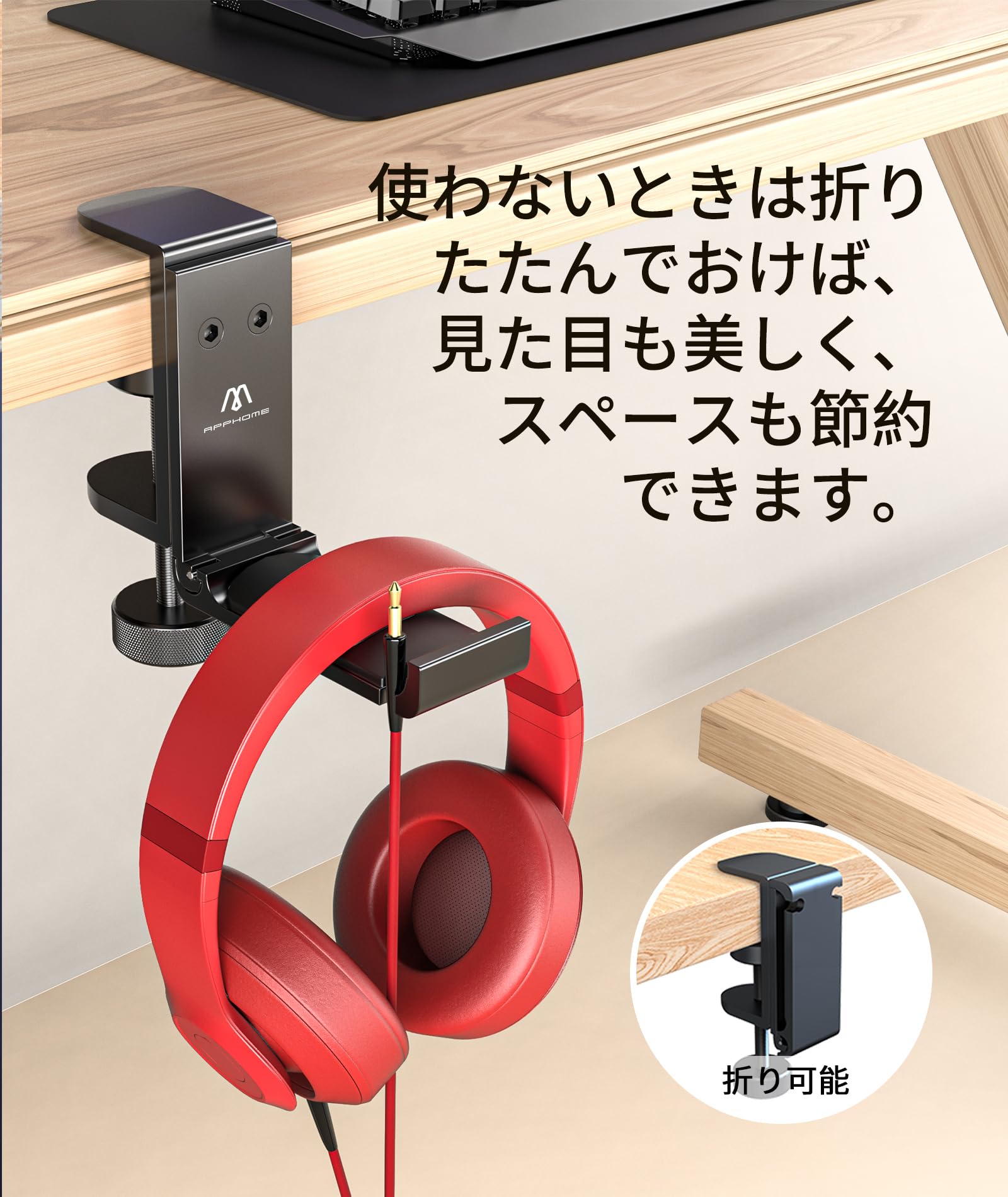 Foldable Under-Desk Headphone Hook with Cable Organizer