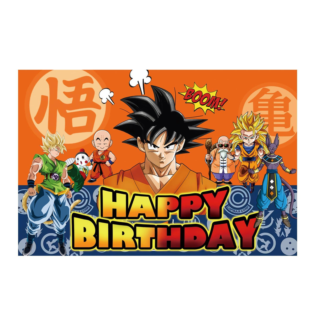 43PCS Dragon Ball Birthday Party Supplies Banner Cake Topper - KROCEUS Official Imagery - 5
