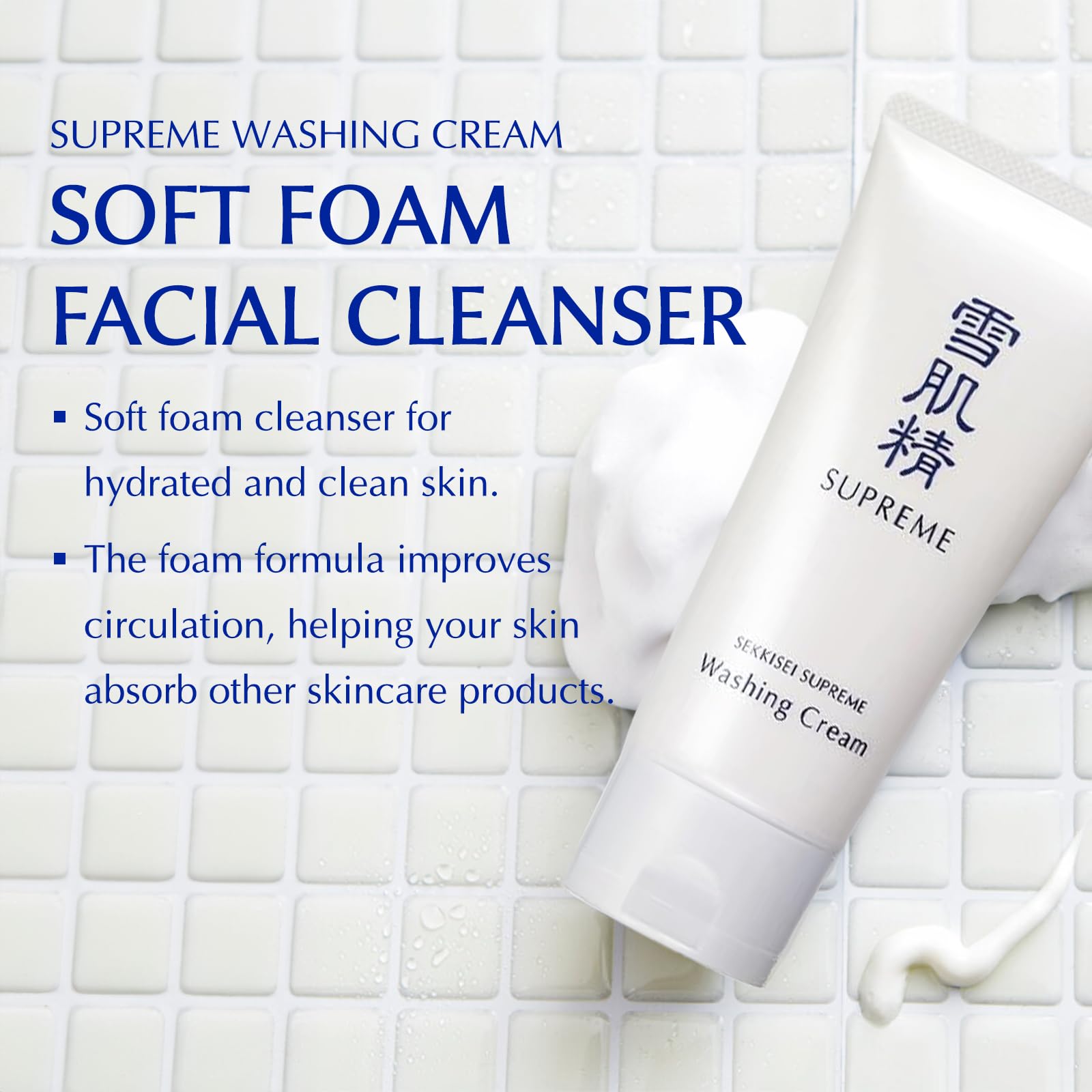 SEKKISEI Supreme Washing Cream Foaming Face Cleanser, 4.9 oz - SEKKISEI