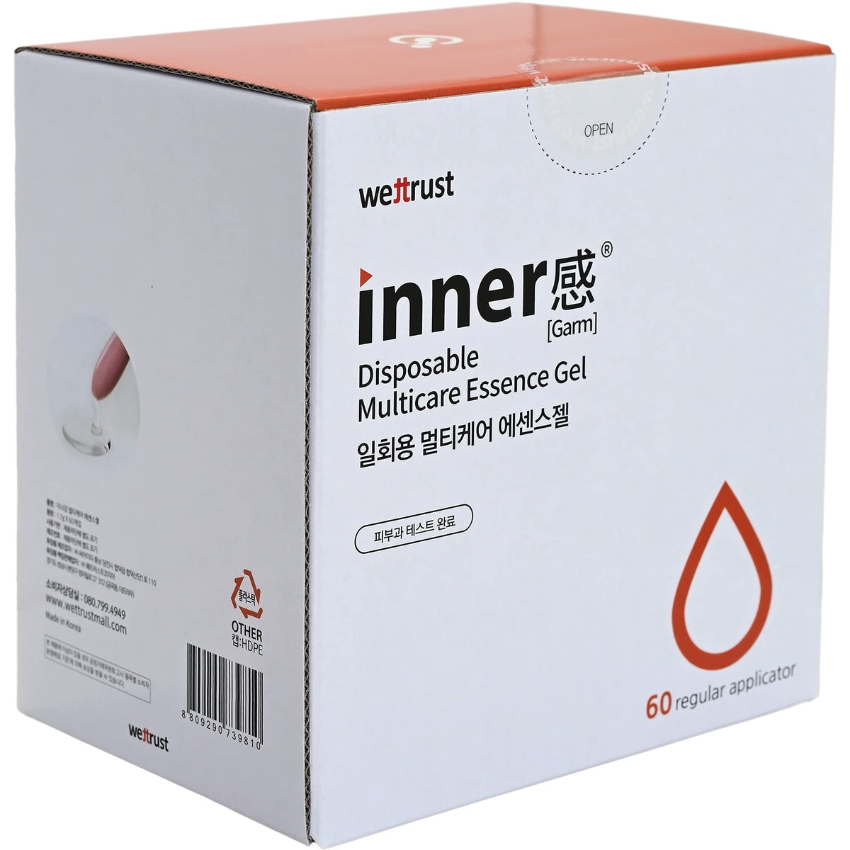 Wettrust innerGarm Multicare Essence Gel Disposable - inner感 Official Imagery - 4