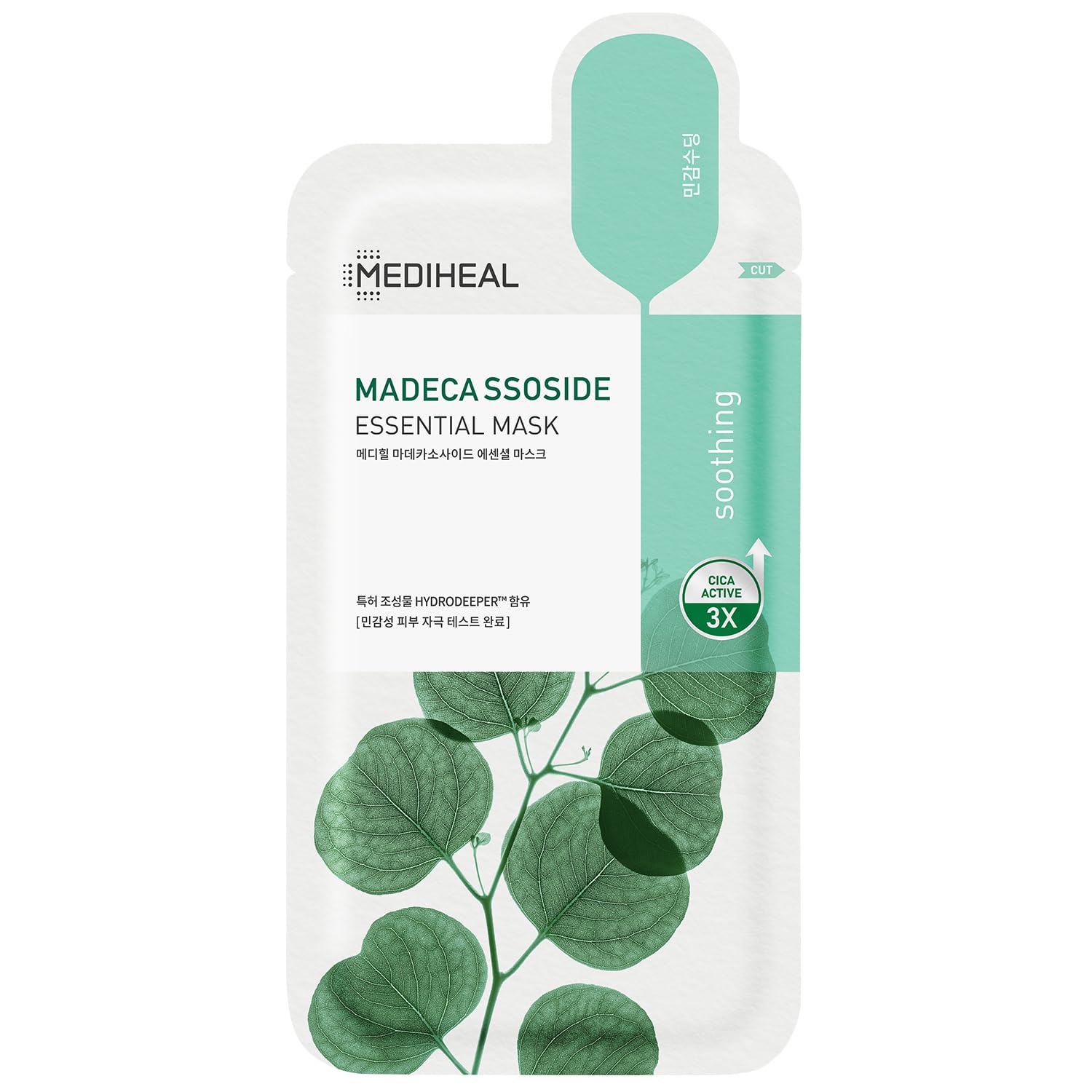 MEDIHEAL Official Best Korean Sheet Mask - MEDIHEAL