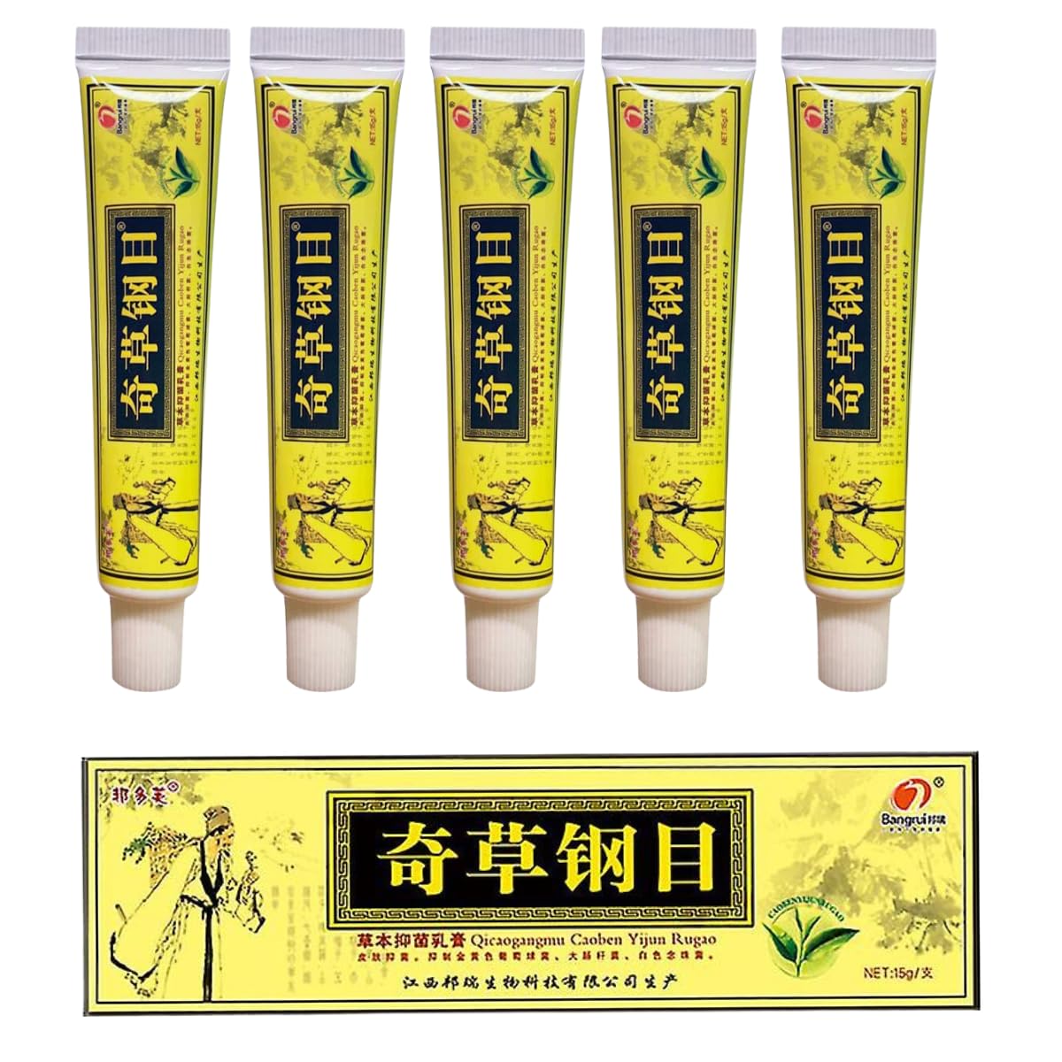 Official Seller Chinese Herbal Cream - QICAOGANGMU