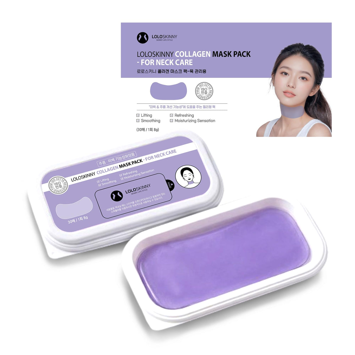 Hydrogel Collagen Neck Mask - LOLOSKINNY Official Imagery - 3