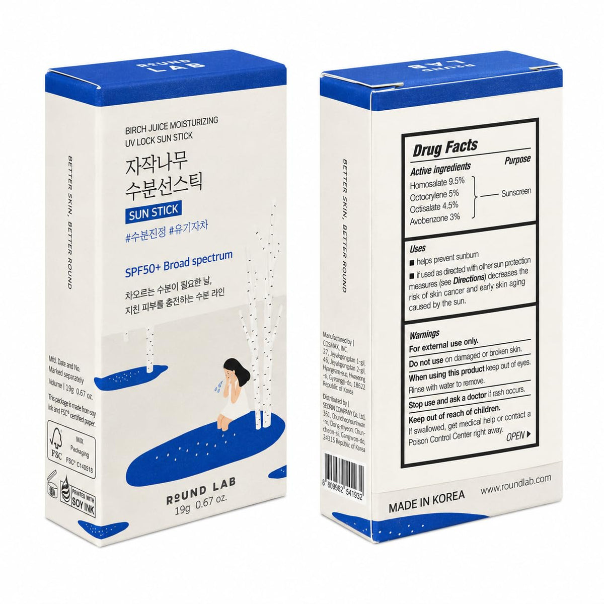 ROUND LAB Birch Juice Moisturizing Sun Stick SPF 50 0 67oz - ROUND LAB Official Imagery - 8