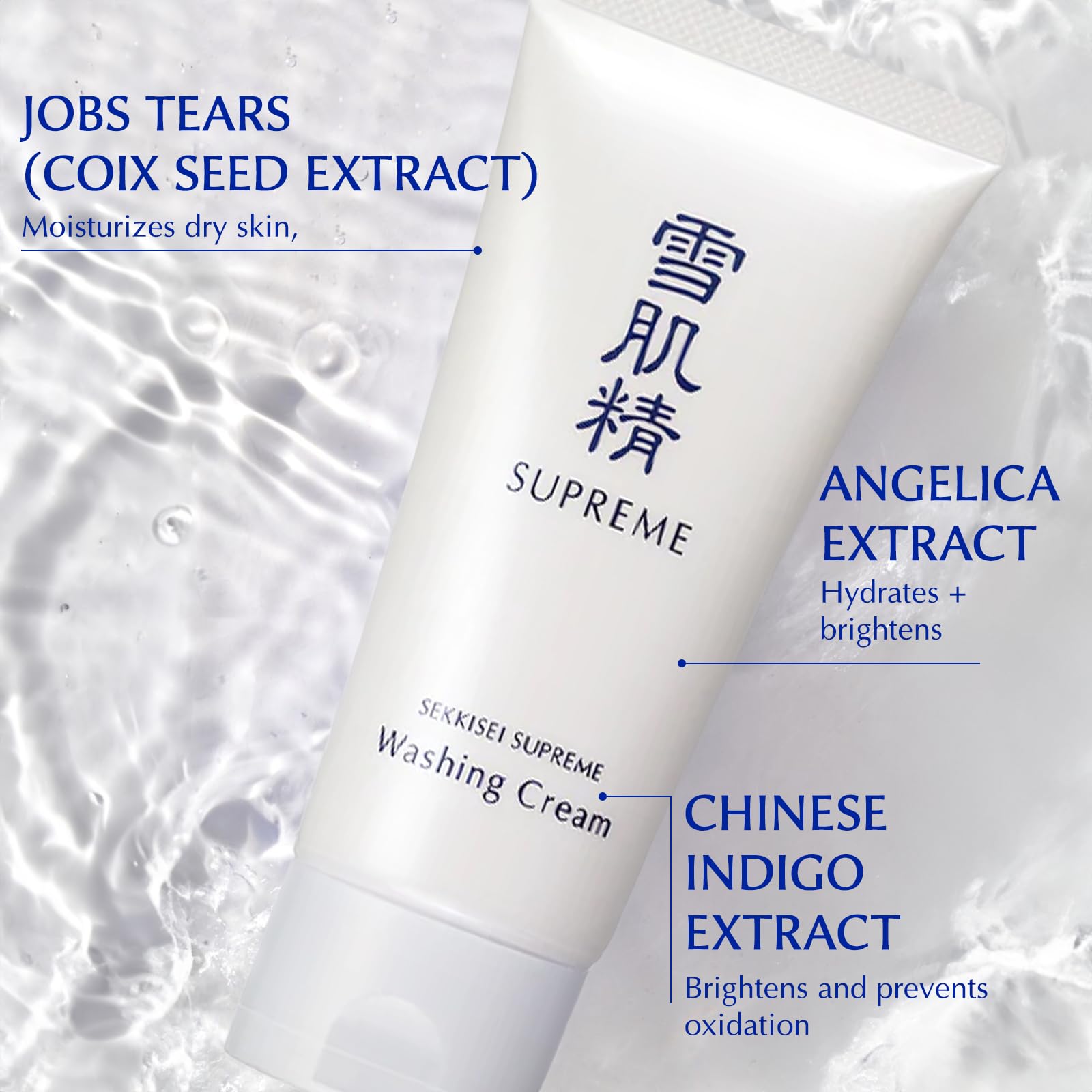 SEKKISEI Supreme Washing Cream Foaming Face Cleanser, 4.9 oz - SEKKISEI