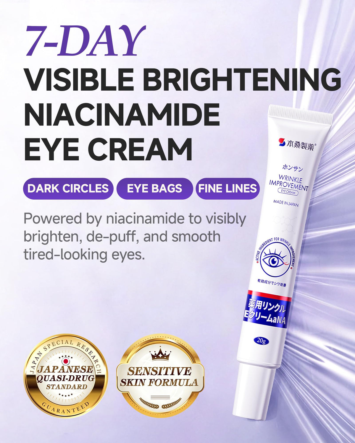 Under Eye Cream for Dark Circles Wrinkles with Niacinamide - 本桑製薬 Official Imagery - 3