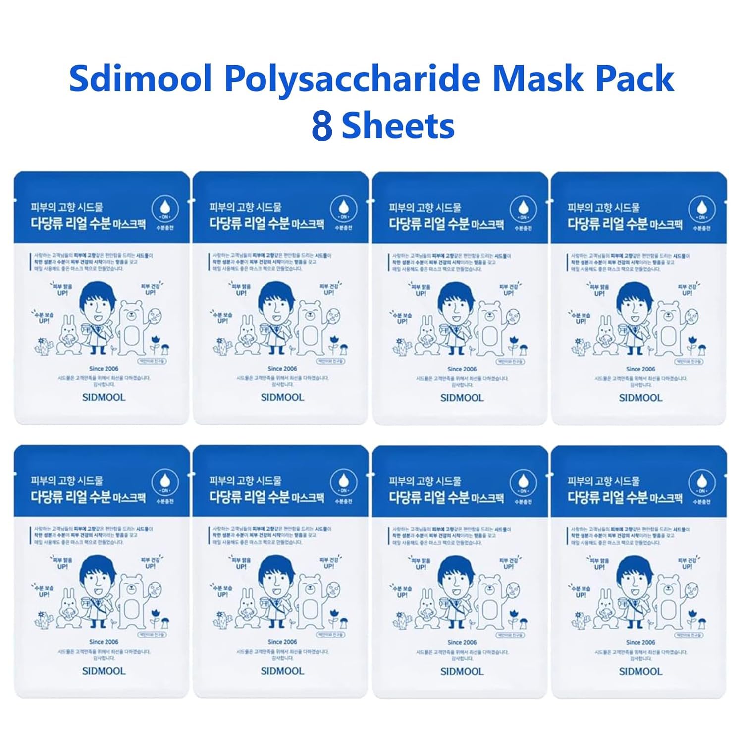 Polysaccharide Real Moisturizing Soothing Mask Pack 8pcs - Sidmool