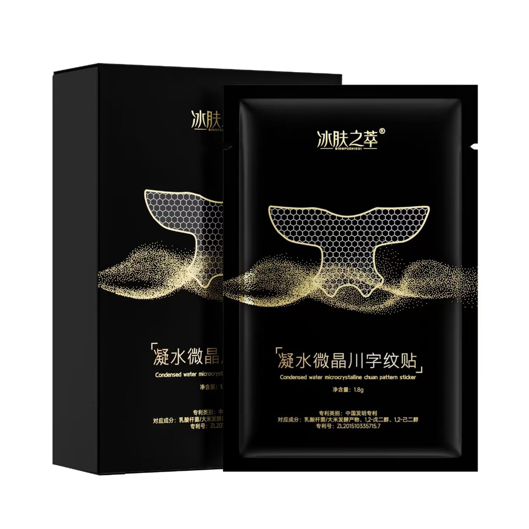 Under Eye Patches and Face Mask Set, Wrinkle Reducing Treatment - PERUTOYD