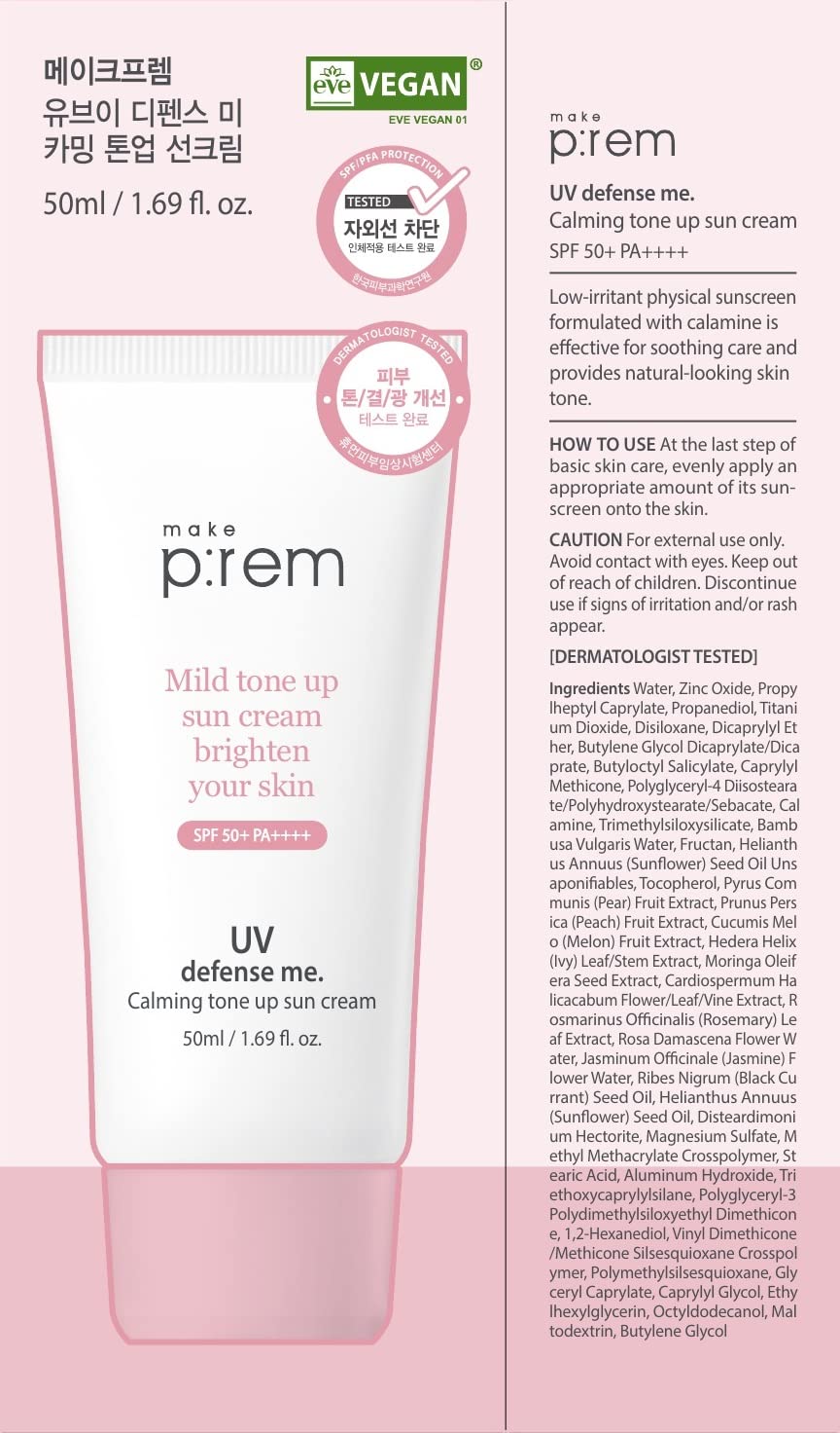 MAKEPREM UVA UVB Defense Me Calamine Calming Sun Cream SPF - MAKEP:REM Official Imagery - 3